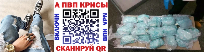 A-PVP мука  Пучеж 