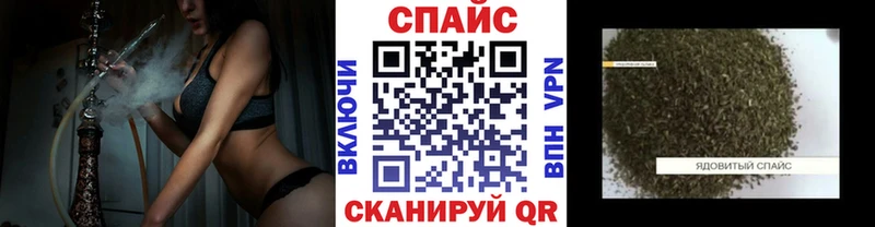 БУТИРАТ оксибутират  наркотики  Пучеж 