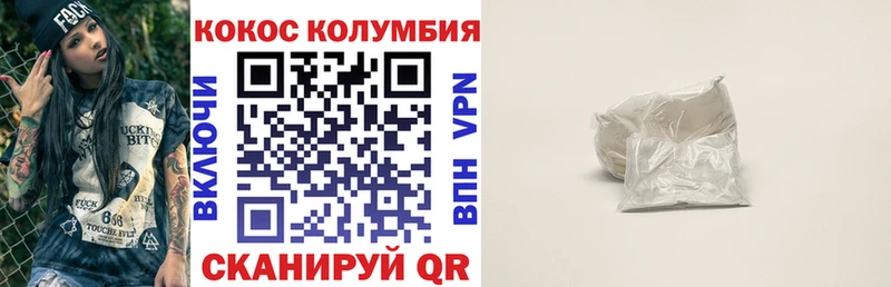 COCAIN 99%  Пучеж 