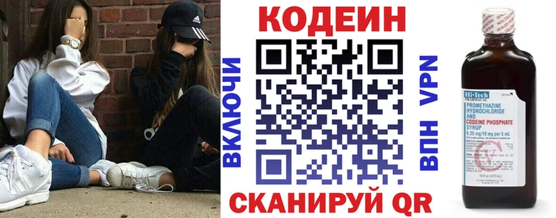 mega онион  сколько стоит  Пучеж  Codein напиток Lean (лин) 