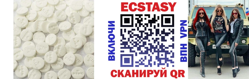 Ecstasy Cube  shop как зайти  Пучеж  что такое наркотик 