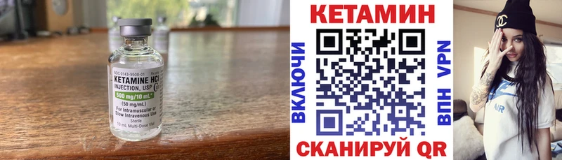 КЕТАМИН ketamine  Пучеж 