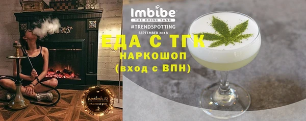 винт Каменск-Шахтинский