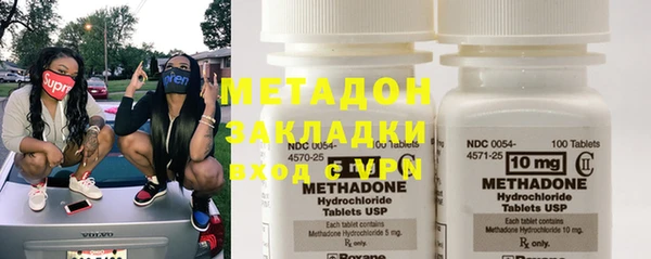 MDMA Каменногорск
