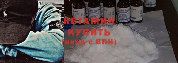 винт Каменск-Шахтинский