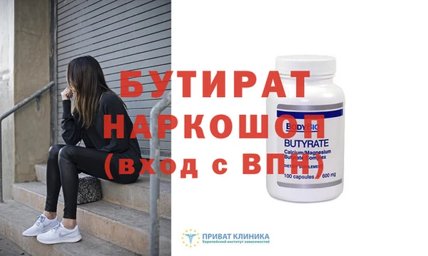 винт Каменск-Шахтинский