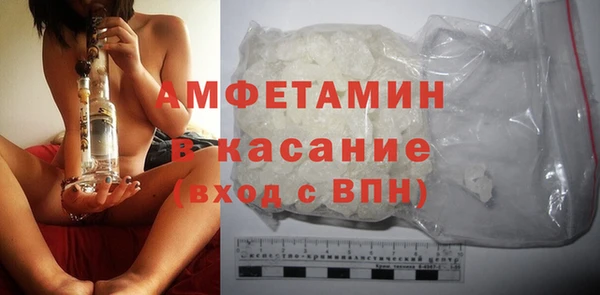 MDMA Каменногорск