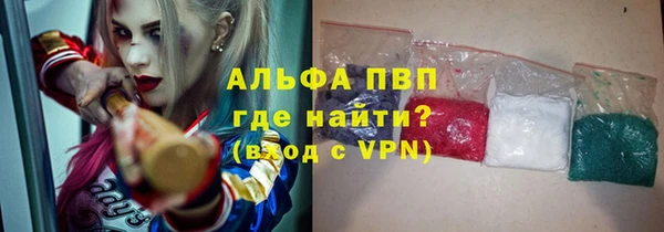 винт Каменск-Шахтинский