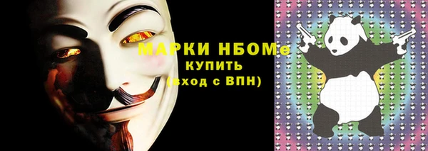 винт Каменск-Шахтинский