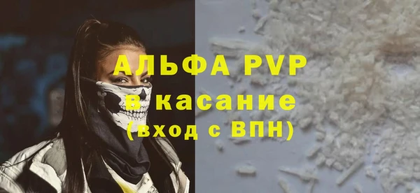 MDMA Каменногорск