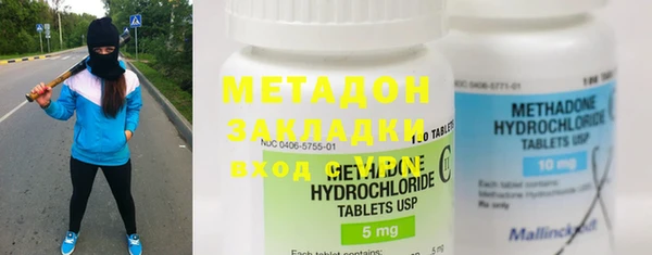 MDMA Каменногорск