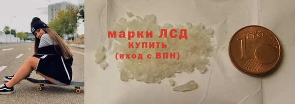 MDMA Каменногорск