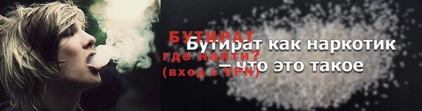 винт Каменск-Шахтинский