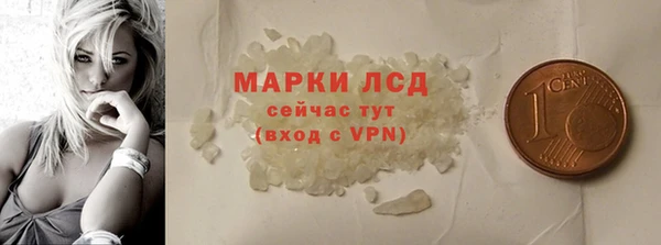 MDMA Каменногорск