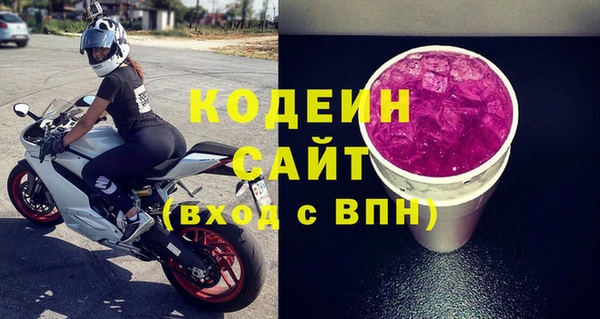 винт Каменск-Шахтинский