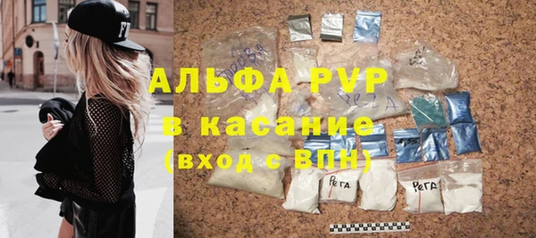 винт Каменск-Шахтинский