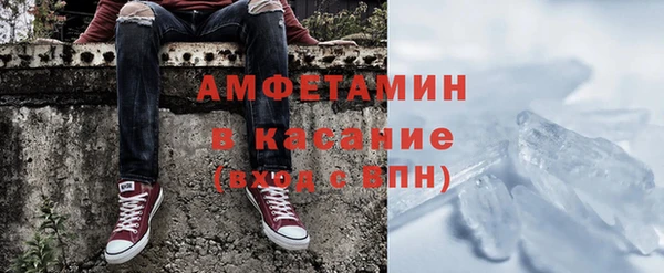 MDMA Каменногорск
