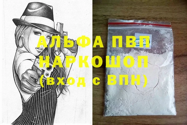 винт Каменск-Шахтинский