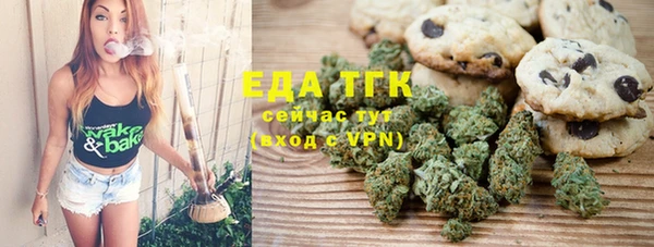 MDMA Каменногорск