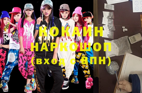 MDMA Каменногорск