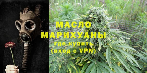 MDMA Каменногорск
