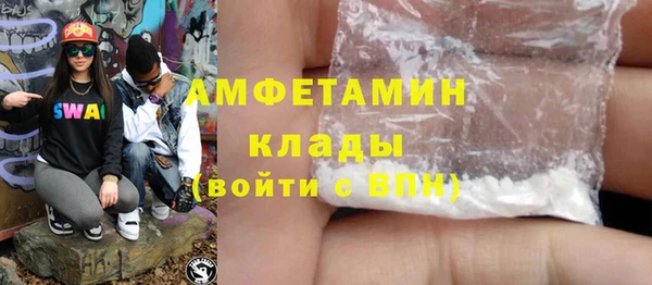MDMA Каменногорск