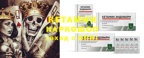 винт Каменск-Шахтинский