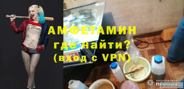 MDMA Каменногорск