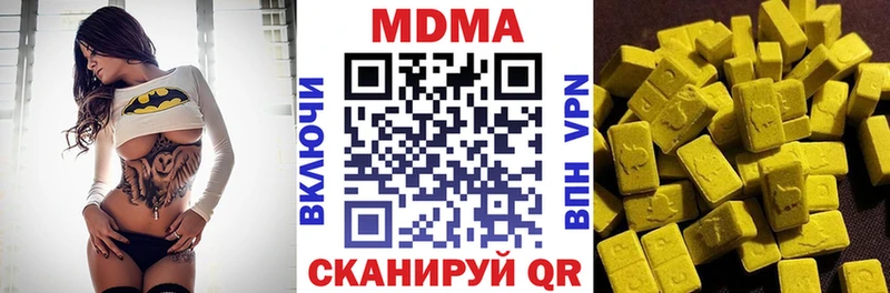 МДМА кристаллы  Пучеж 