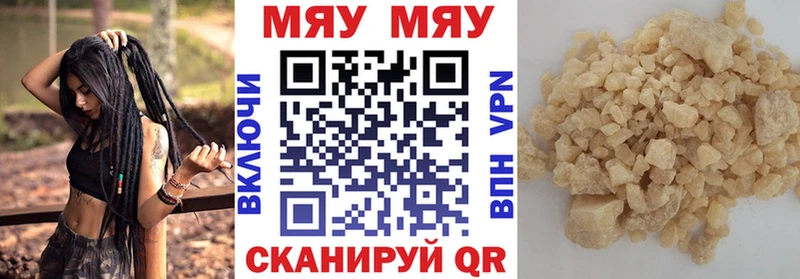 Меф мука  Пучеж 
